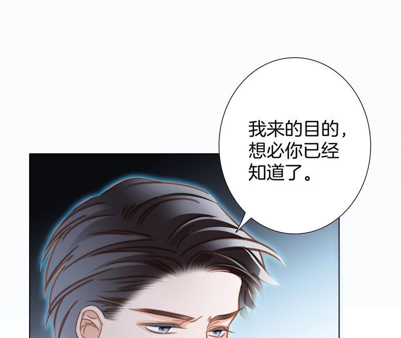 第66话追踪-隐世华族-米沙/翻翻动漫（第38张）