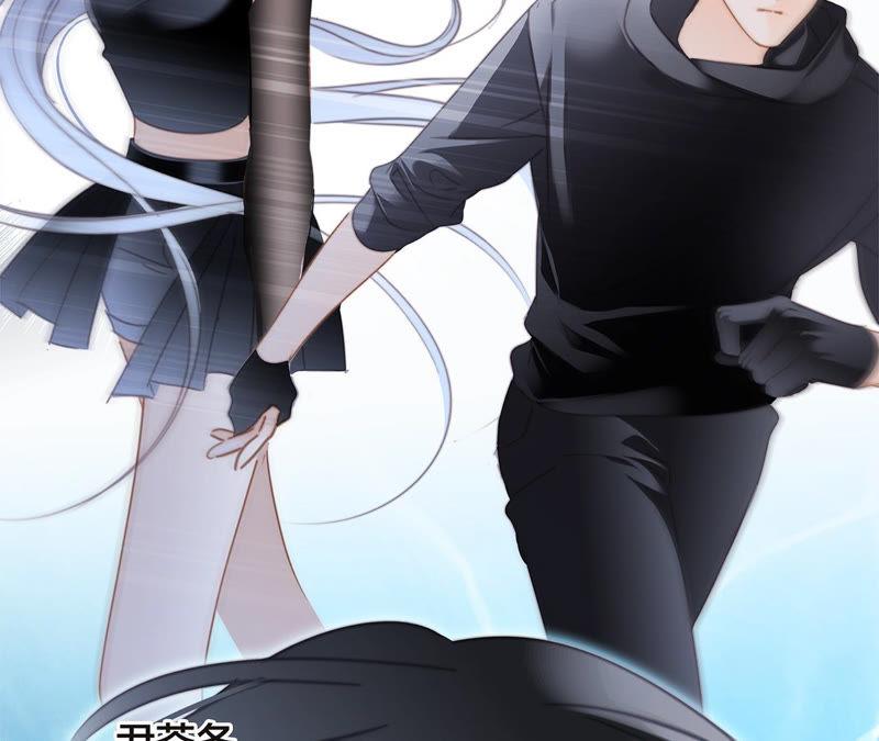 第66话追踪-隐世华族-米沙/翻翻动漫（第24张）