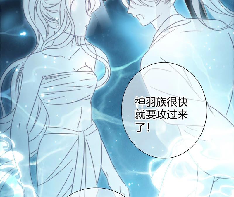 第66话追踪-隐世华族-米沙/翻翻动漫（第21张）