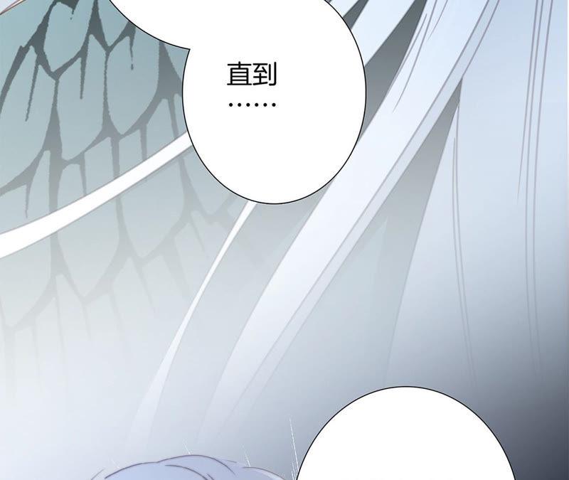 第68话双生-隐世华族-米沙/翻翻动漫（第11张）