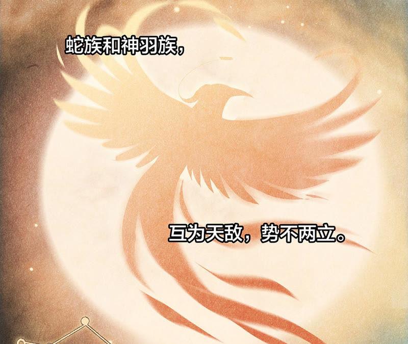 第68话双生-隐世华族-米沙/翻翻动漫（第18张）