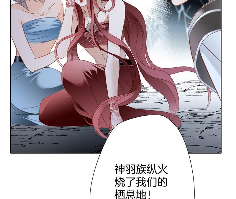 第68话双生-隐世华族-米沙/翻翻动漫（第26张）