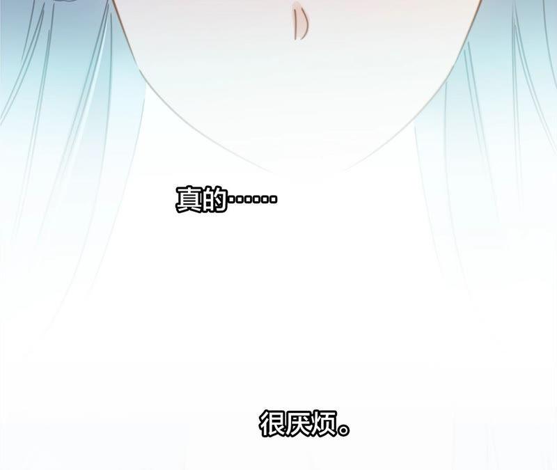 第69话永生（特别篇）-隐世华族-米沙/翻翻动漫（第11张）