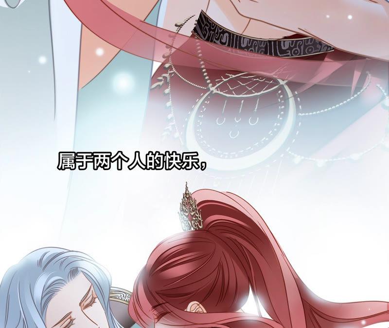 第69话永生（特别篇）-隐世华族-米沙/翻翻动漫（第34张）