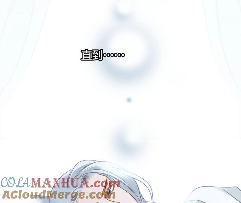 第69话永生（特别篇）-隐世华族-米沙/翻翻动漫（第13张）
