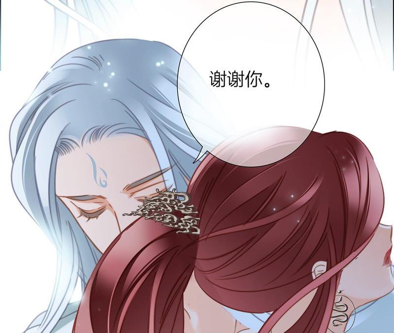 第69话永生（特别篇）-隐世华族-米沙/翻翻动漫（第32张）