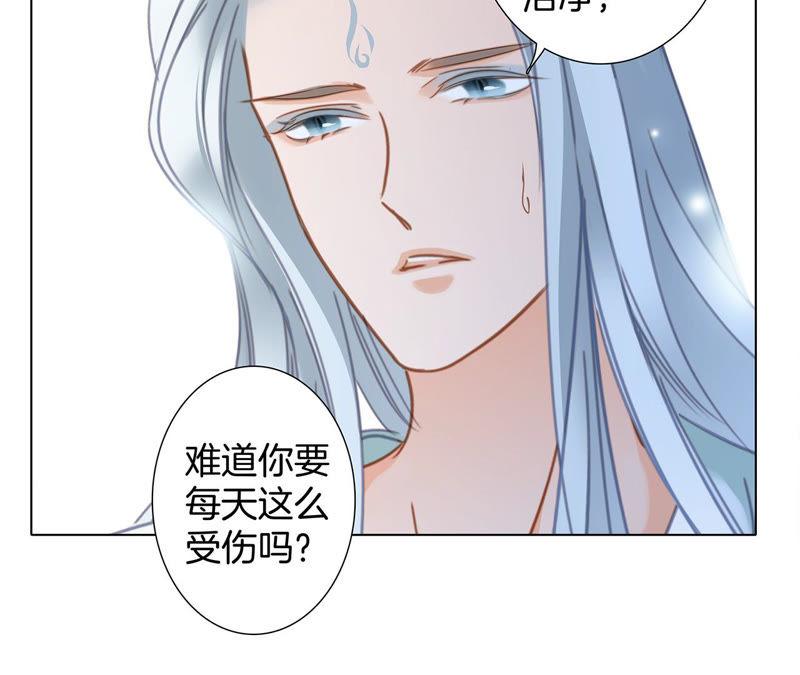 第69话永生（特别篇）-隐世华族-米沙/翻翻动漫（第26张）