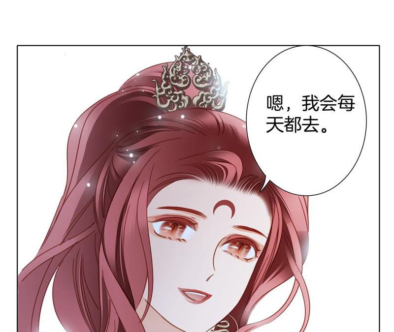 第69话永生（特别篇）-隐世华族-米沙/翻翻动漫（第27张）
