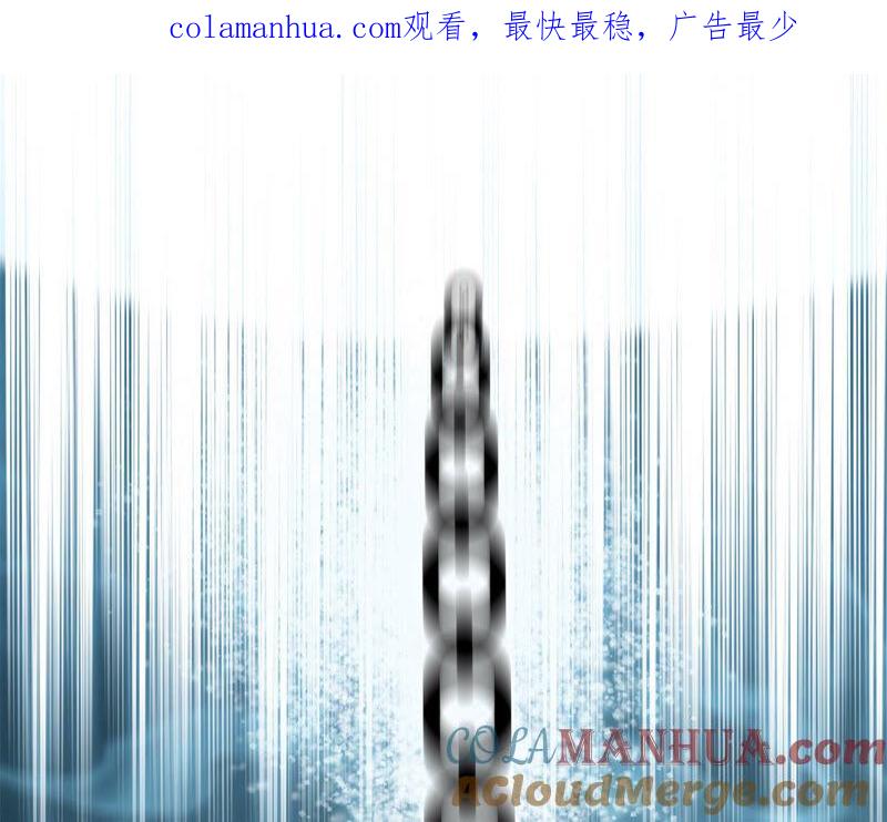 第71话决心-隐世华族-米沙/翻翻动漫（第1张）