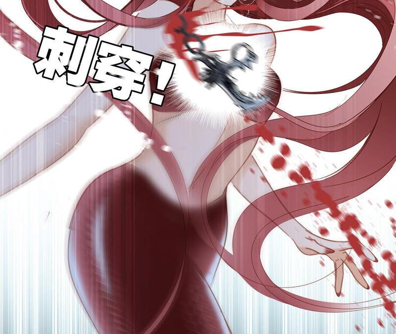 第71话决心-隐世华族-米沙/翻翻动漫（第5张）