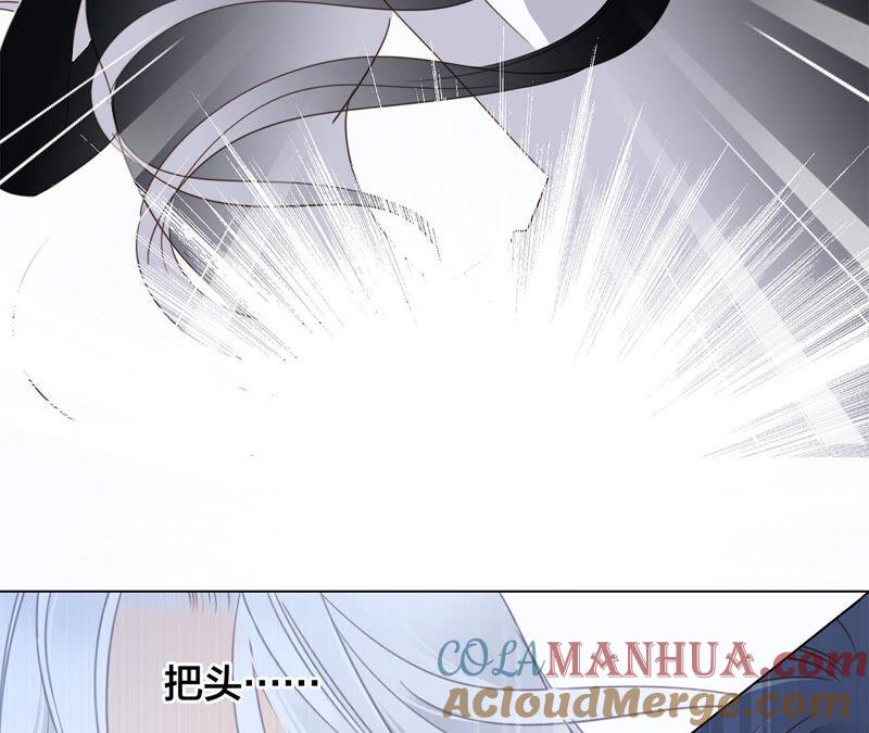 第72话毁灭-隐世华族-米沙/翻翻动漫（第4张）