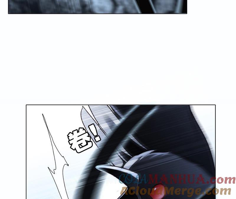 第73话光芒-隐世华族-米沙/翻翻动漫（第7张）