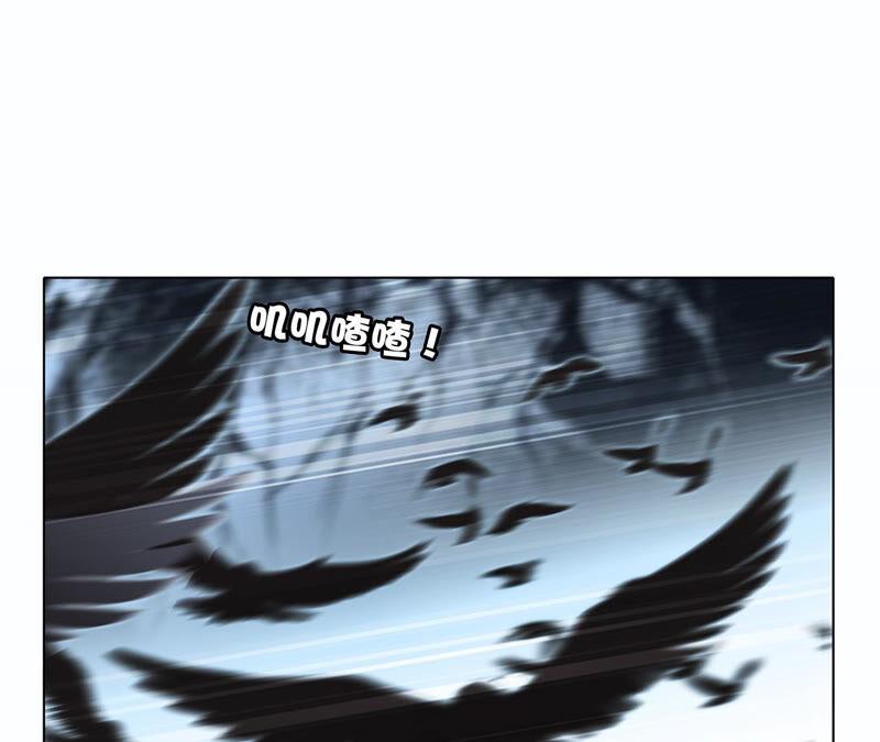 第73话光芒-隐世华族-米沙/翻翻动漫（第3张）