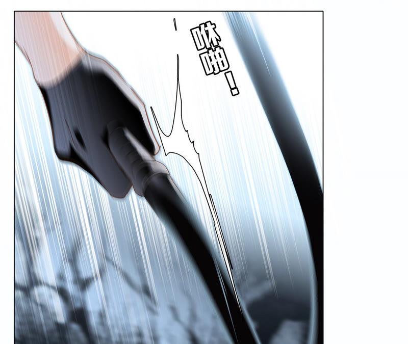 第73话光芒-隐世华族-米沙/翻翻动漫（第6张）
