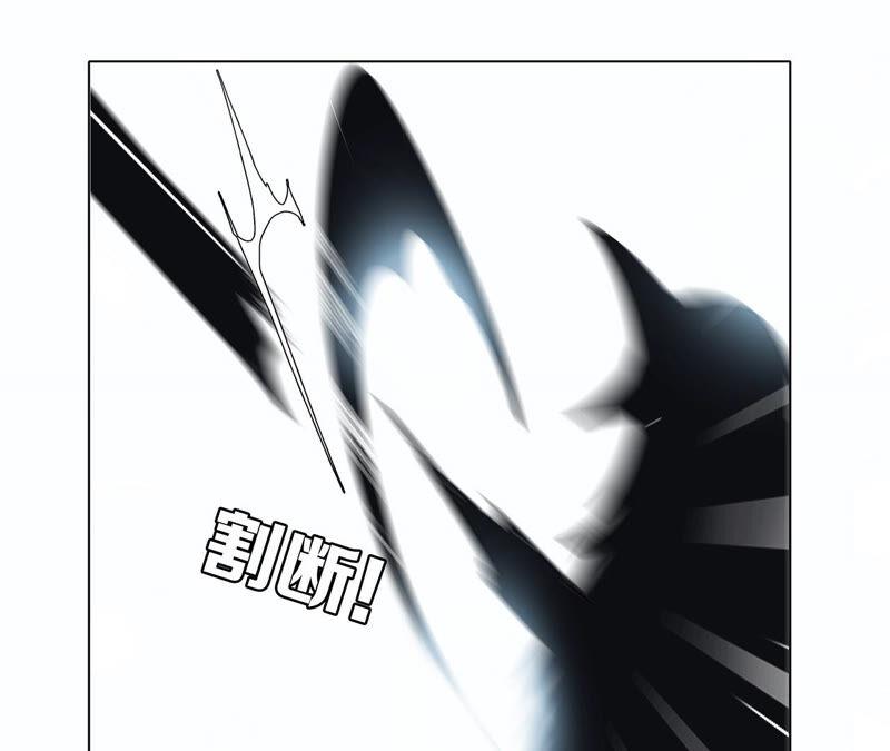 第73话光芒-隐世华族-米沙/翻翻动漫（第9张）