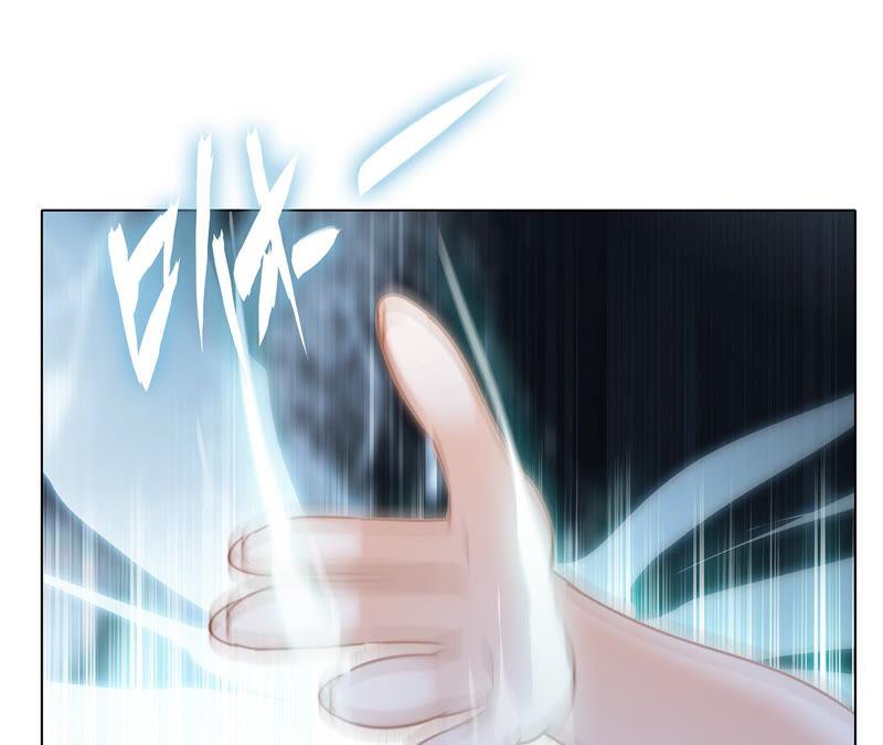 第74话复仇-隐世华族-米沙/翻翻动漫（第20张）