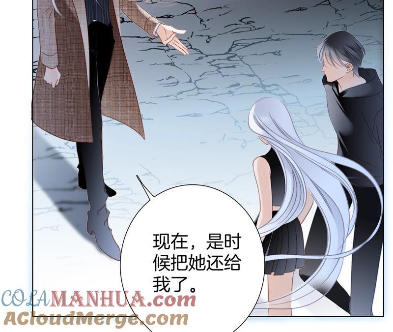 第75话命定-隐世华族-米沙/翻翻动漫（第22张）