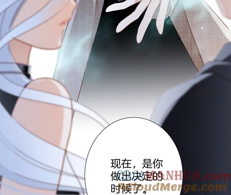 第75话命定-隐世华族-米沙/翻翻动漫（第16张）