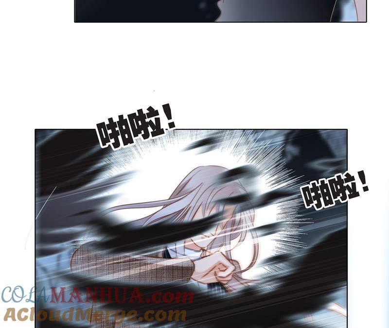 第75话命定-隐世华族-米沙/翻翻动漫（第31张）