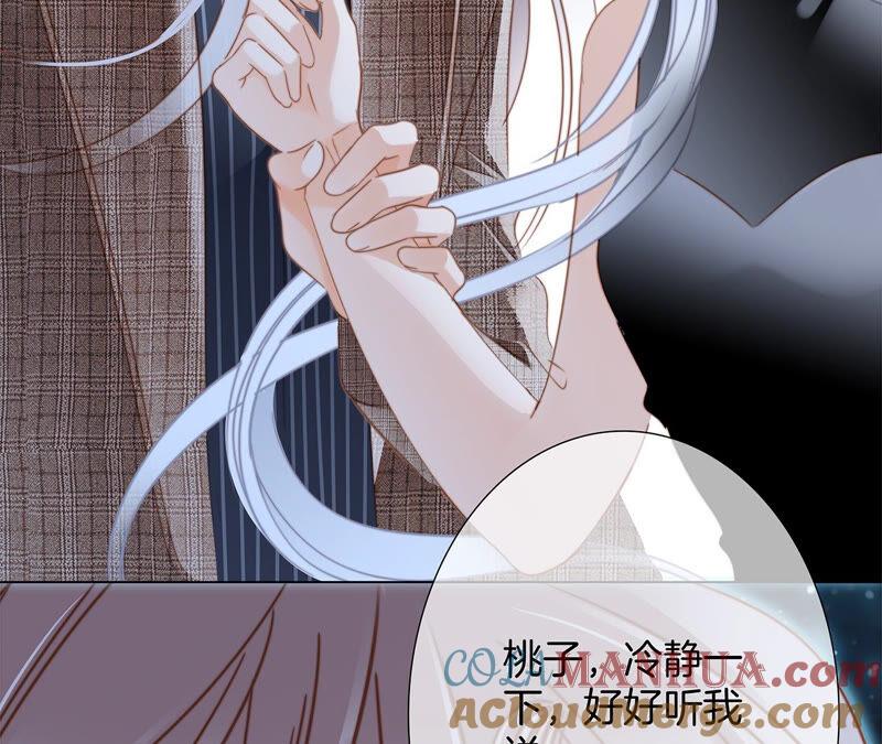 第76话控制-隐世华族-米沙/翻翻动漫（第37张）