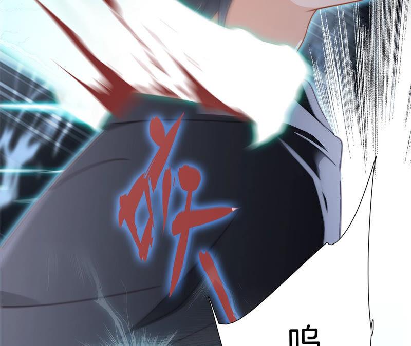 第76话控制-隐世华族-米沙/翻翻动漫（第27张）