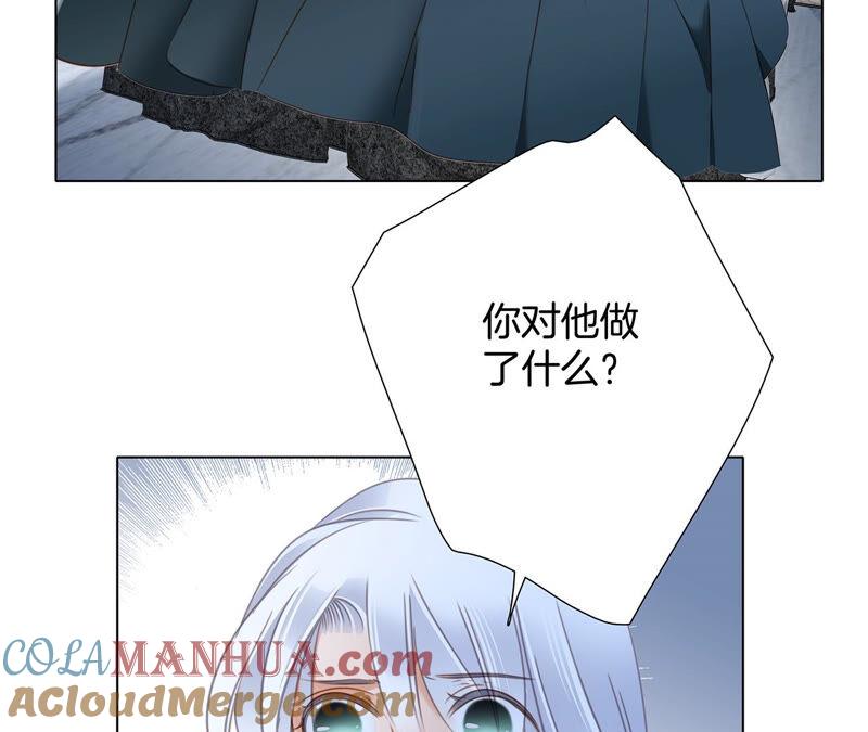 第76话控制-隐世华族-米沙/翻翻动漫（第64张）