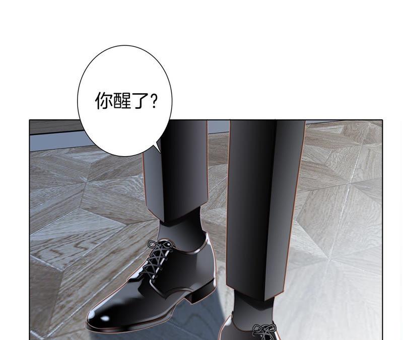 第76话控制-隐世华族-米沙/翻翻动漫（第57张）