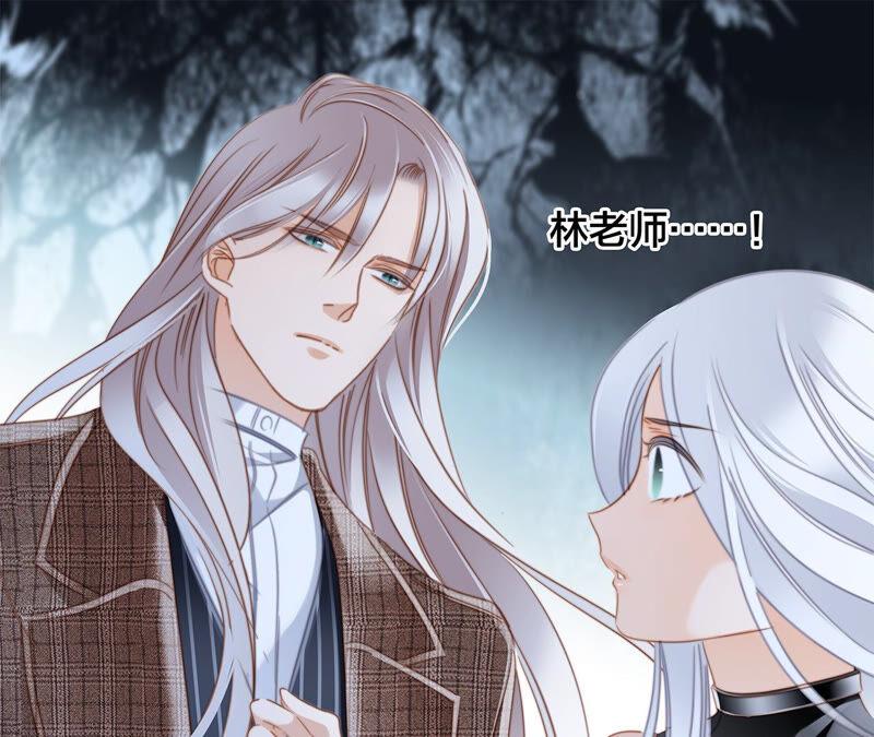 第76话控制-隐世华族-米沙/翻翻动漫（第36张）
