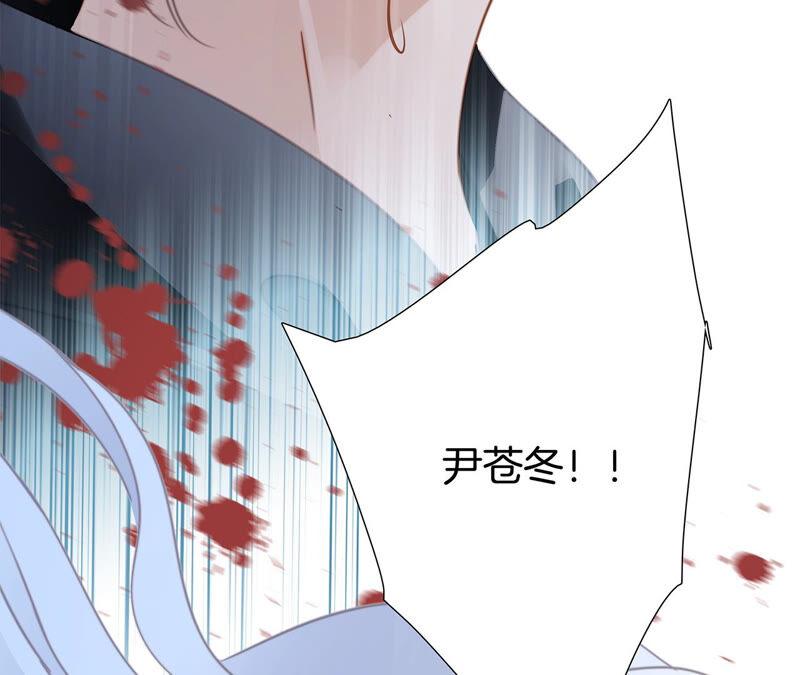 第76话控制-隐世华族-米沙/翻翻动漫（第30张）