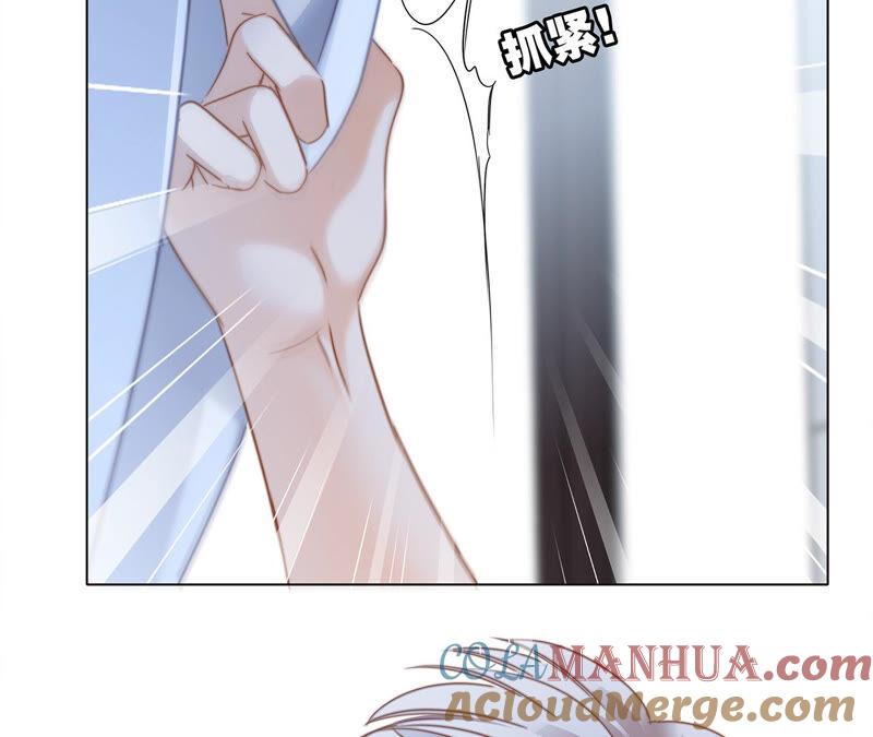第77话放归-隐世华族-米沙/翻翻动漫（第22张）