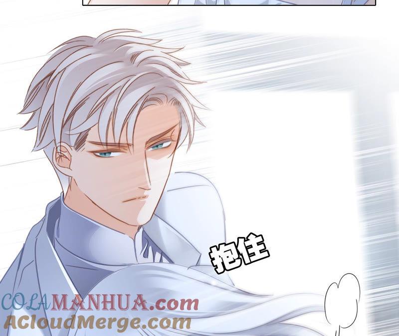 第77话放归-隐世华族-米沙/翻翻动漫（第7张）