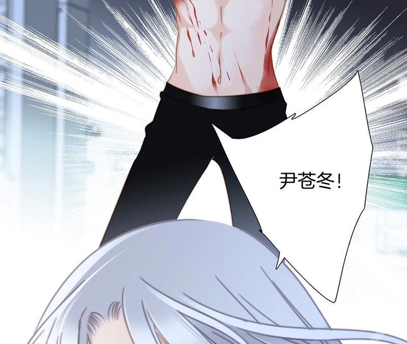 第77话放归-隐世华族-米沙/翻翻动漫（第2张）