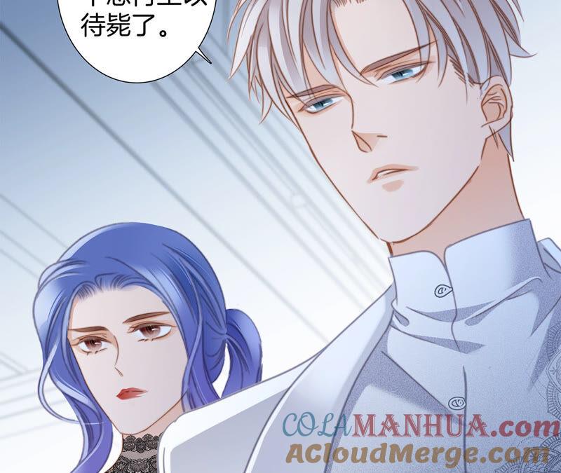第78话目标-隐世华族-米沙/翻翻动漫（第25张）