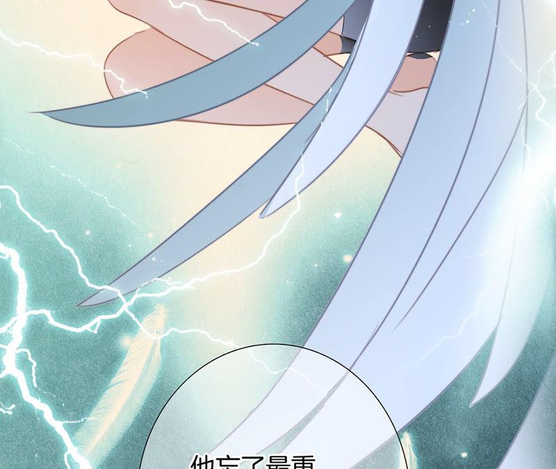 第78话目标-隐世华族-米沙/翻翻动漫（第36张）