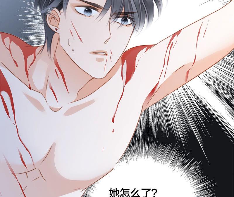 第78话目标-隐世华族-米沙/翻翻动漫（第6张）