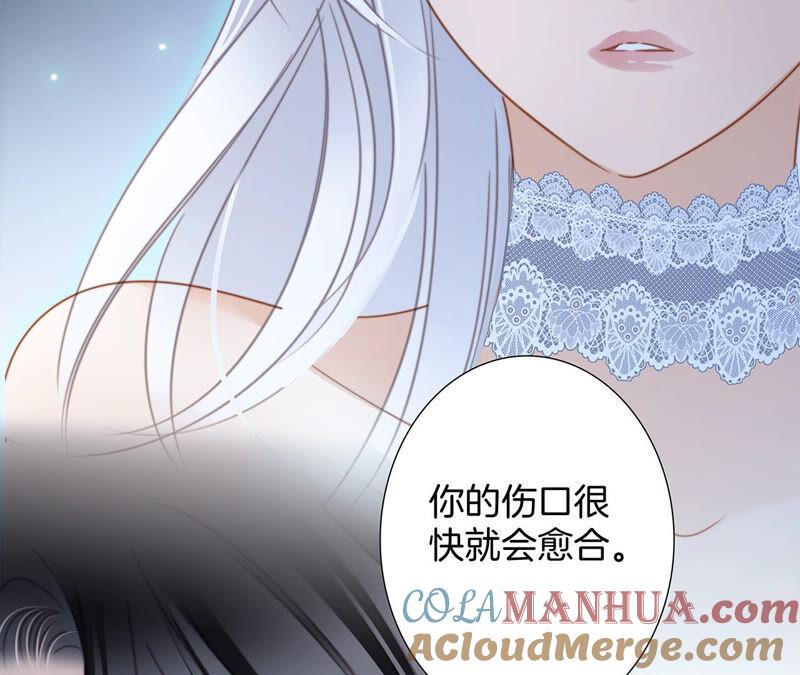第78话目标-隐世华族-米沙/翻翻动漫（第13张）