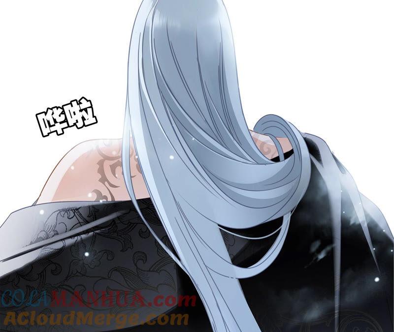 第79话容器-隐世华族-米沙/翻翻动漫（第4张）