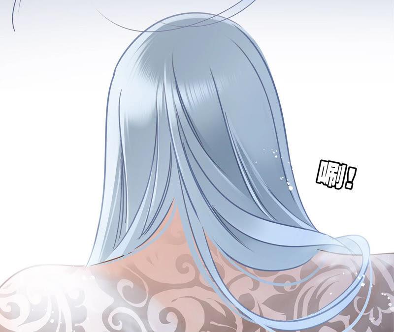 第79话容器-隐世华族-米沙/翻翻动漫（第6张）