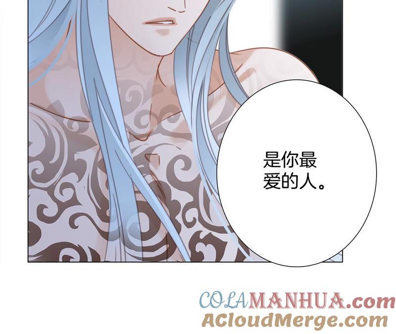 第79话容器-隐世华族-米沙/翻翻动漫（第34张）