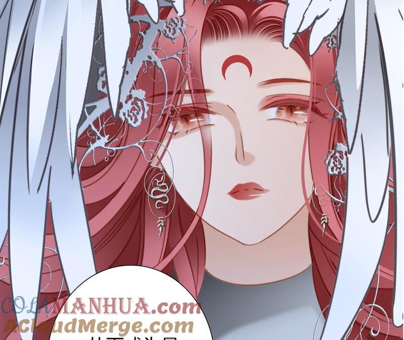 第79话容器-隐世华族-米沙/翻翻动漫（第25张）