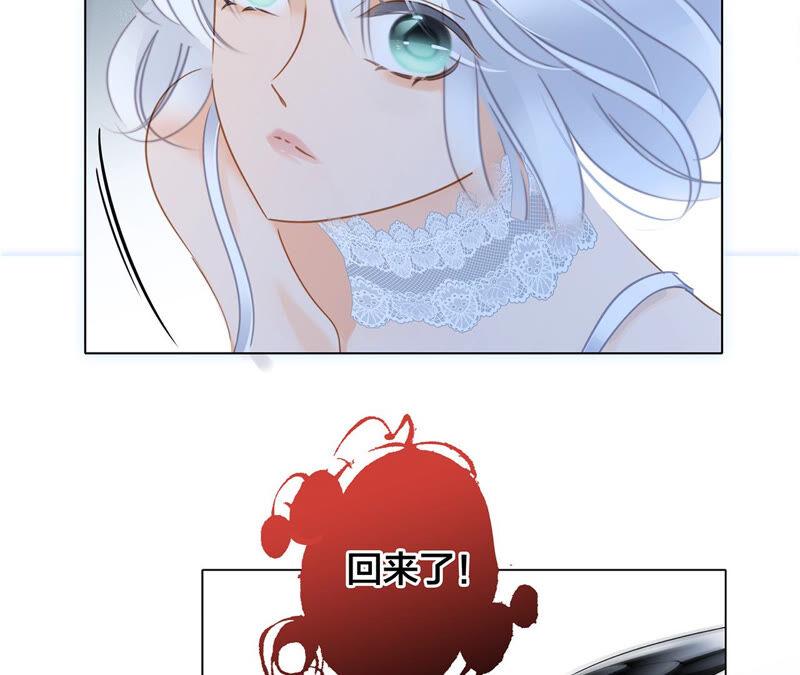 第80话回归-隐世华族-米沙/翻翻动漫（第38张）