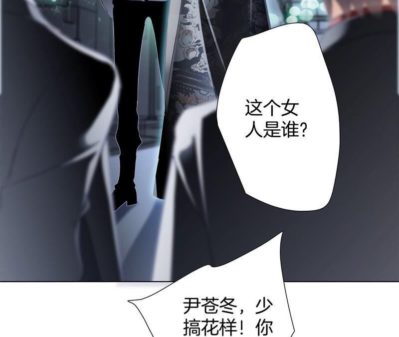 第80话回归-隐世华族-米沙/翻翻动漫（第8张）
