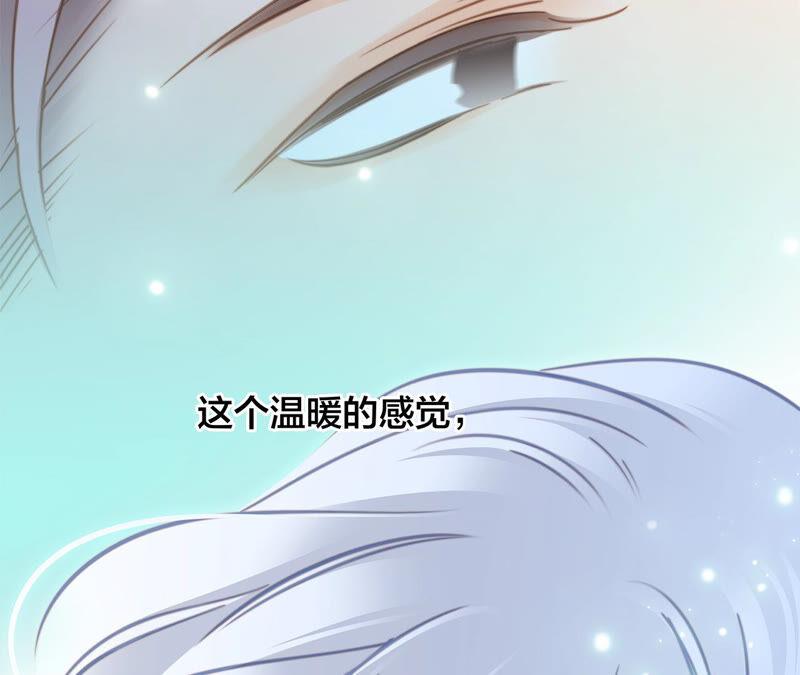 第80话回归-隐世华族-米沙/翻翻动漫（第20张）