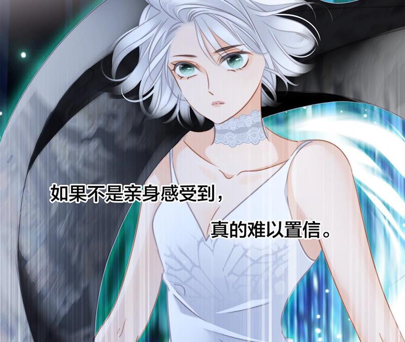 第80话回归-隐世华族-米沙/翻翻动漫（第30张）