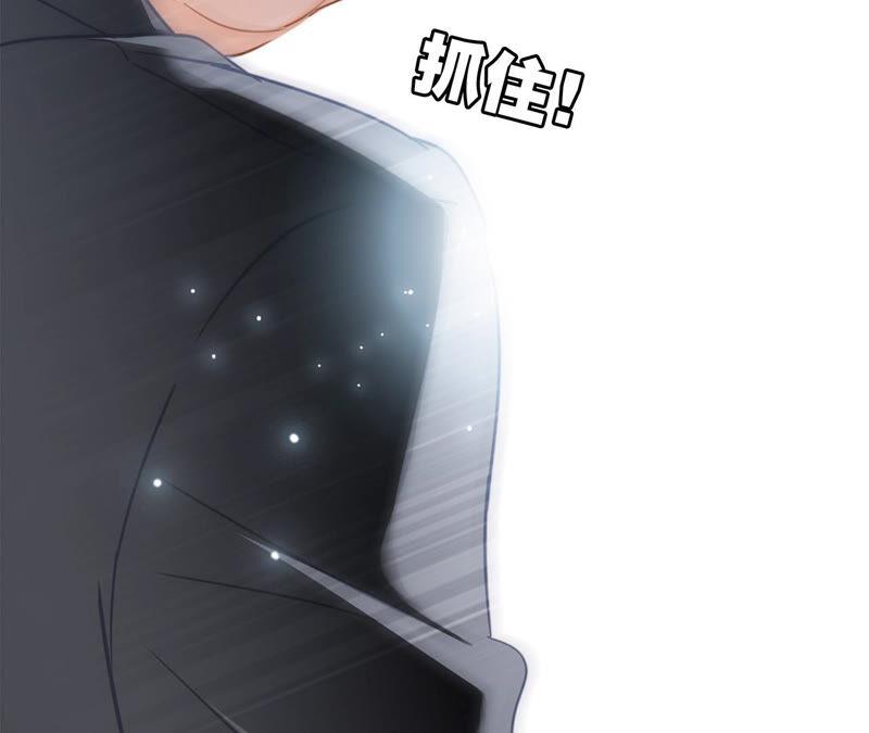 第80话回归-隐世华族-米沙/翻翻动漫（第12张）