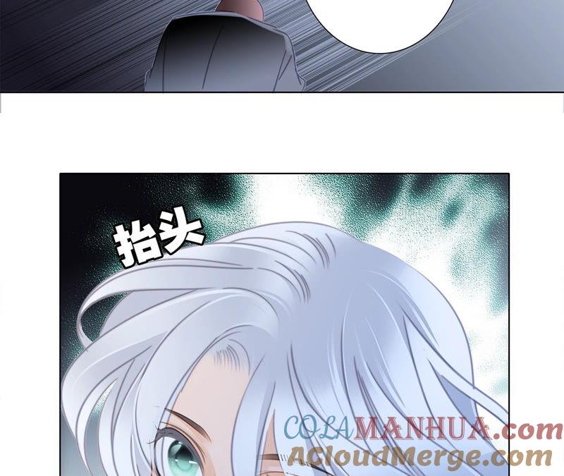 第80话回归-隐世华族-米沙/翻翻动漫（第37张）