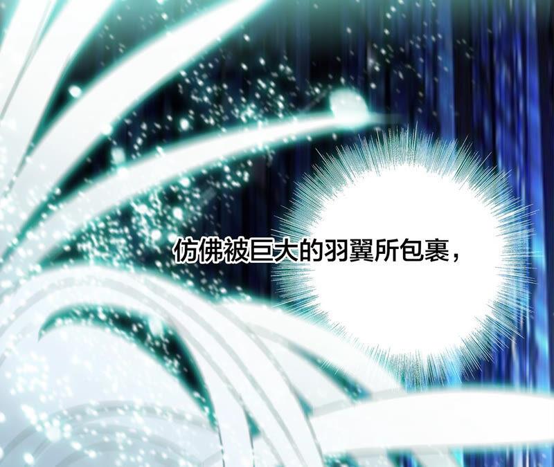 第80话回归-隐世华族-米沙/翻翻动漫（第24张）