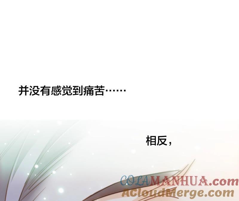 第80话回归-隐世华族-米沙/翻翻动漫（第19张）