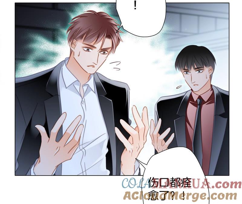 第80话回归-隐世华族-米沙/翻翻动漫（第28张）