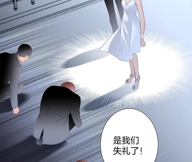 第80话回归-隐世华族-米沙/翻翻动漫（第36张）